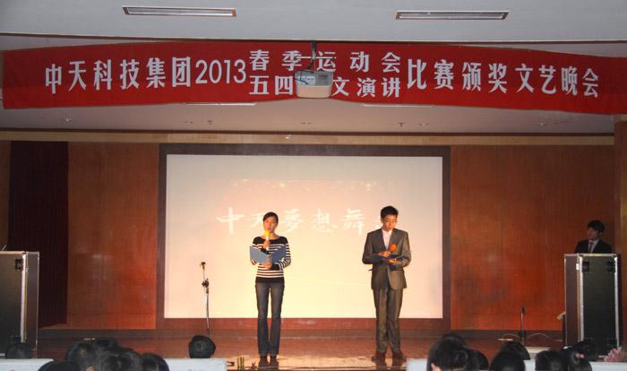 201601120946175793 ng电子游戏·(中国区)官方网站