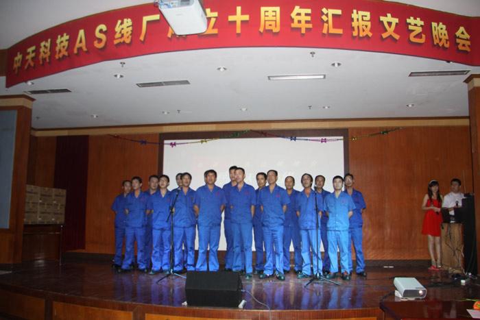 201601151854291965 ng电子游戏·(中国区)官方网站