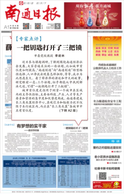 201608051010405128 ng电子游戏·(中国区)官方网站