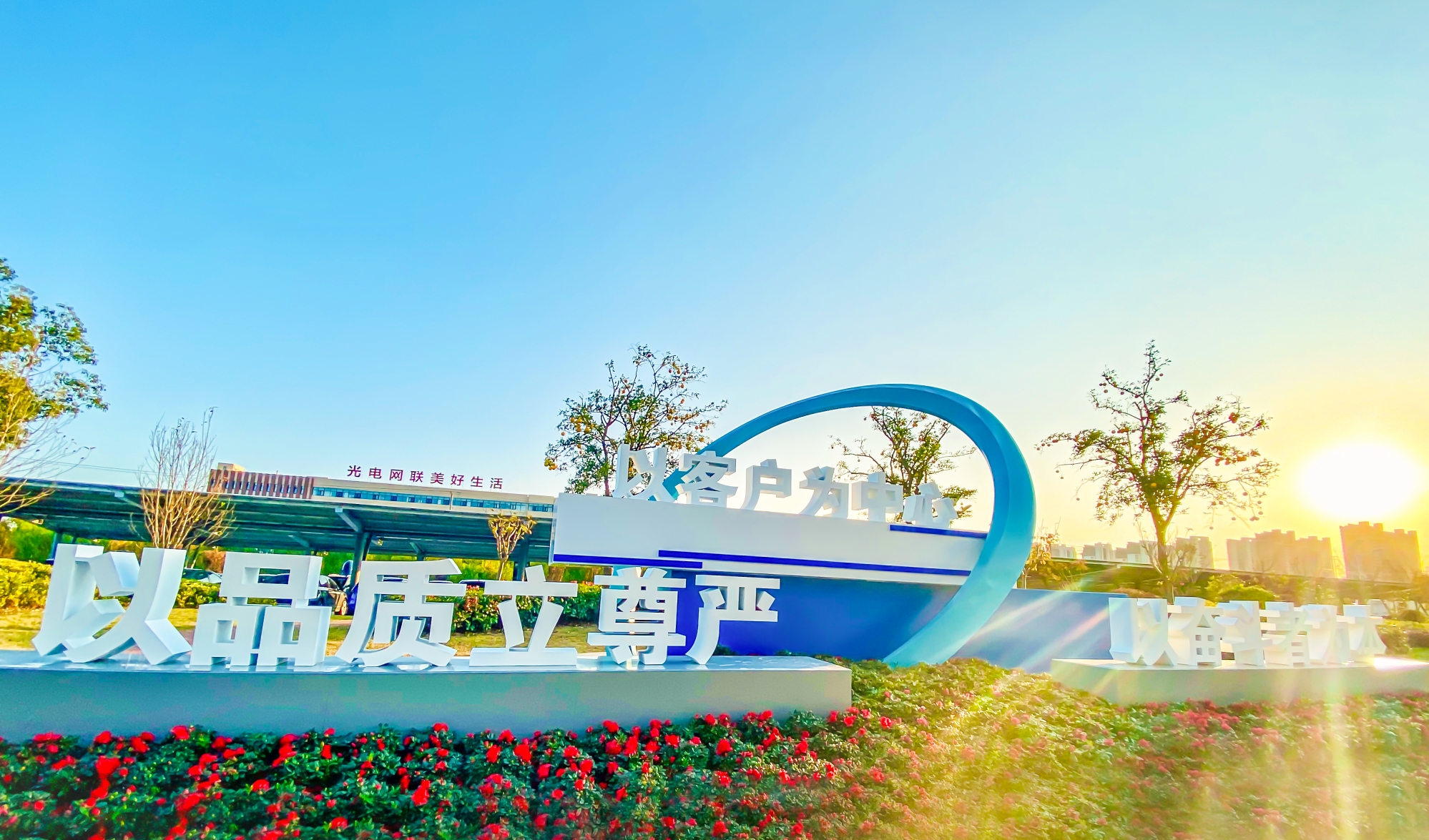 ng电子游戏·(中国区)官方网站