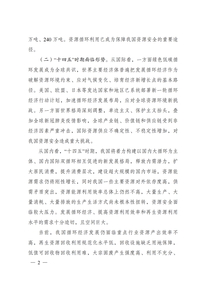 202107080849460295 ng电子游戏·(中国区)官方网站