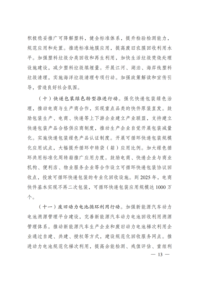 202107080852084500 ng电子游戏·(中国区)官方网站