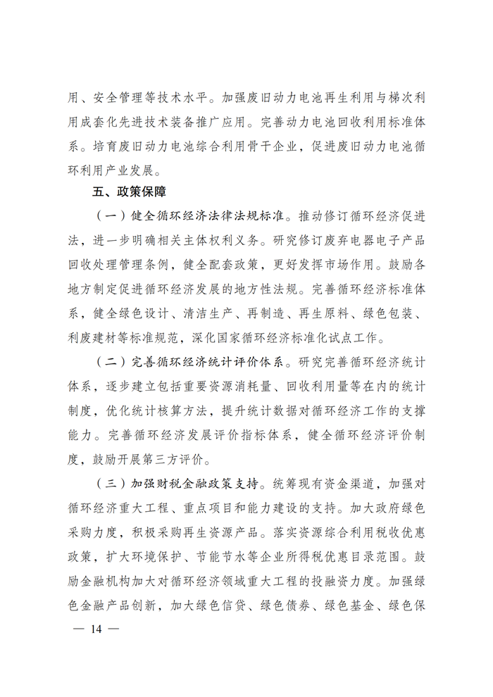 202107080852191881 ng电子游戏·(中国区)官方网站