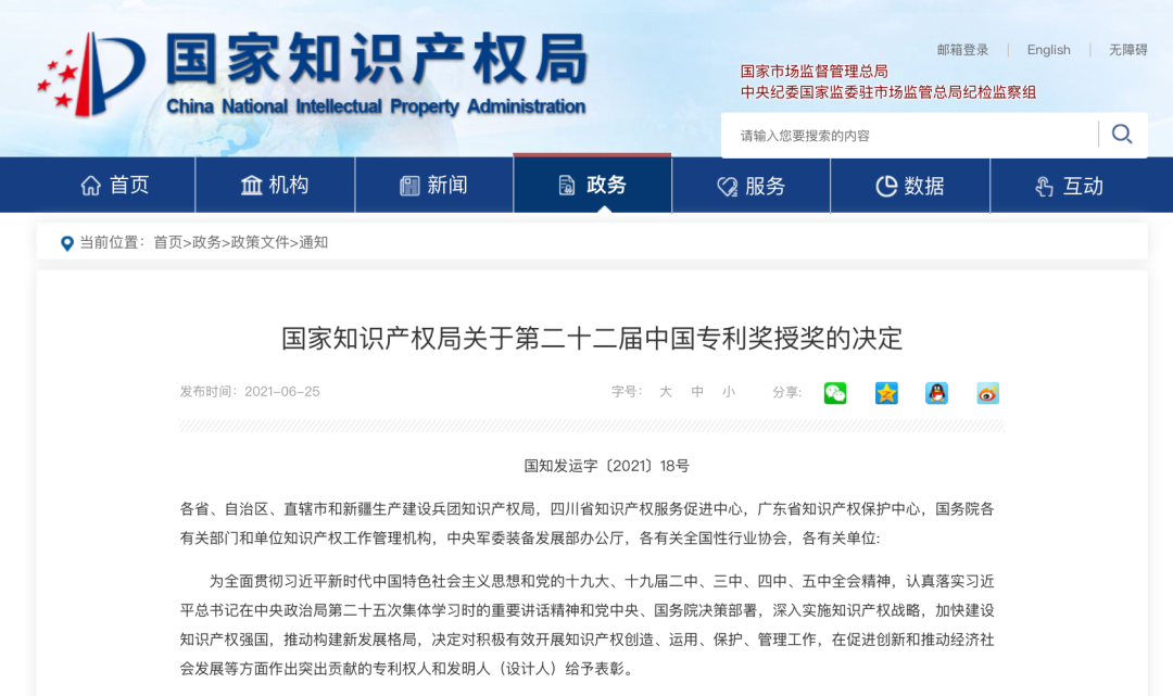 202107130806156793 ng电子游戏·(中国区)官方网站