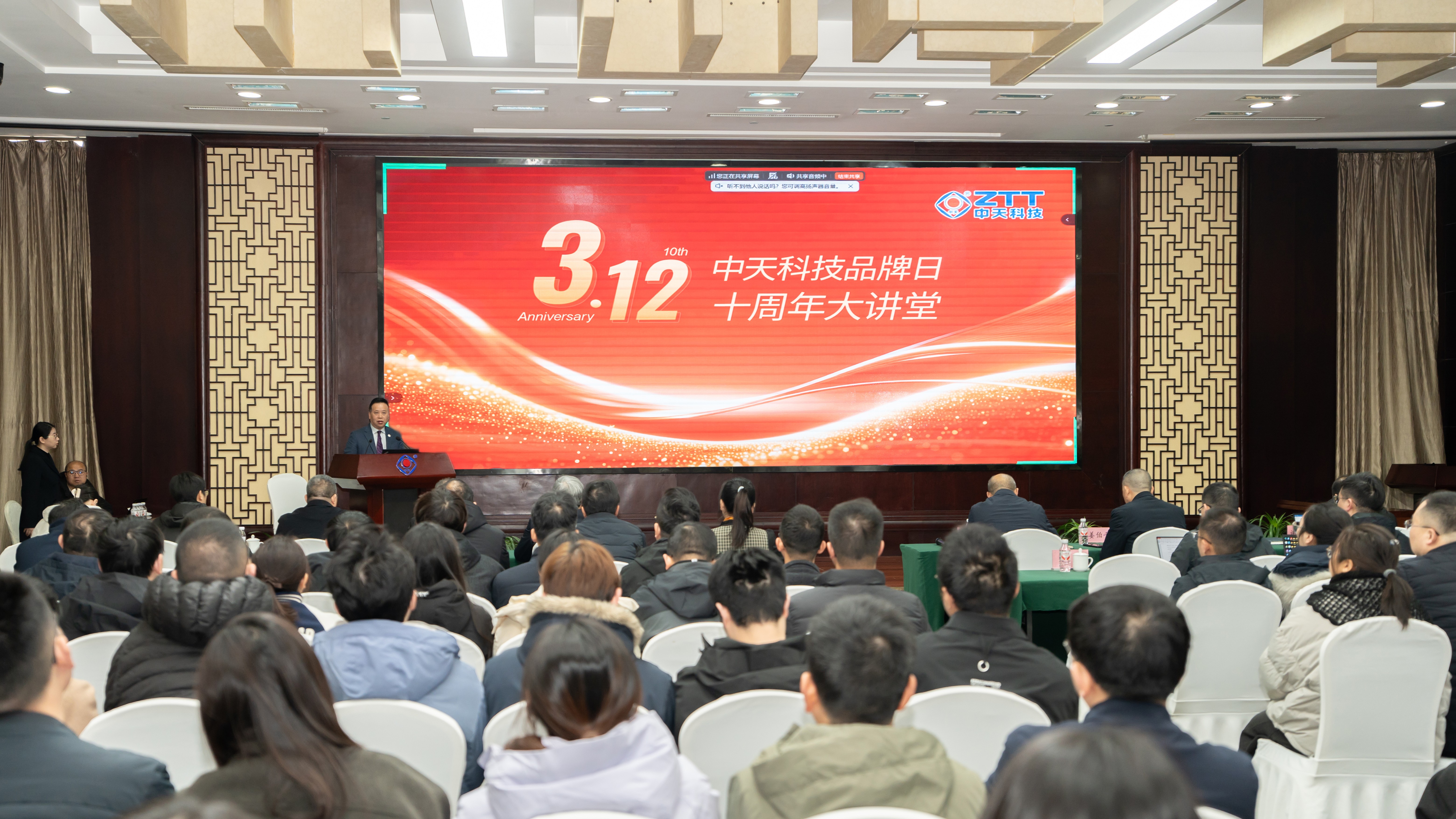 ng电子游戏科技品牌日10周年，CBO建设成范例