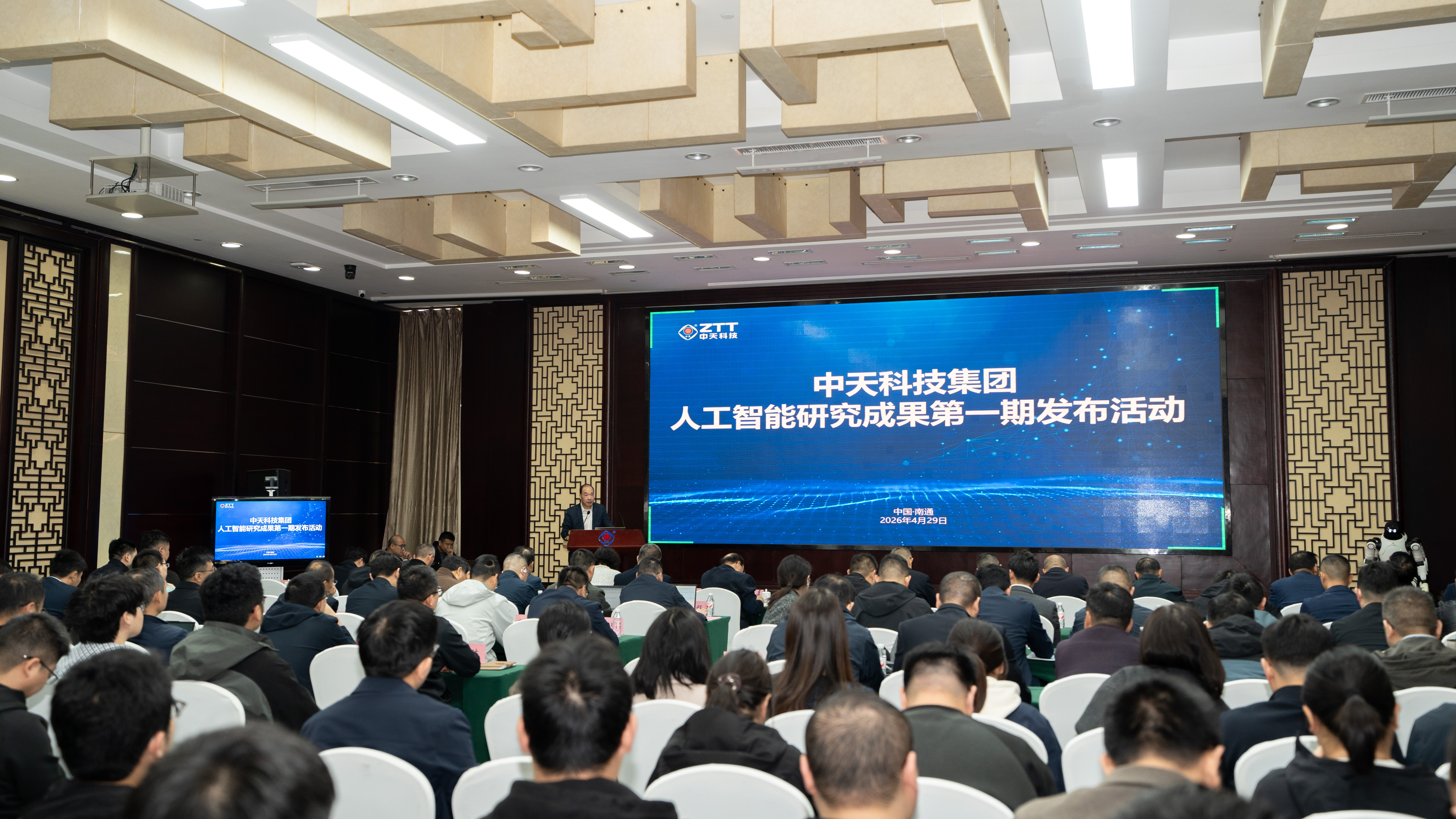ng电子游戏科技吹响“AI+造作”冲锋号角，颁布第一期人为智能钻研成就