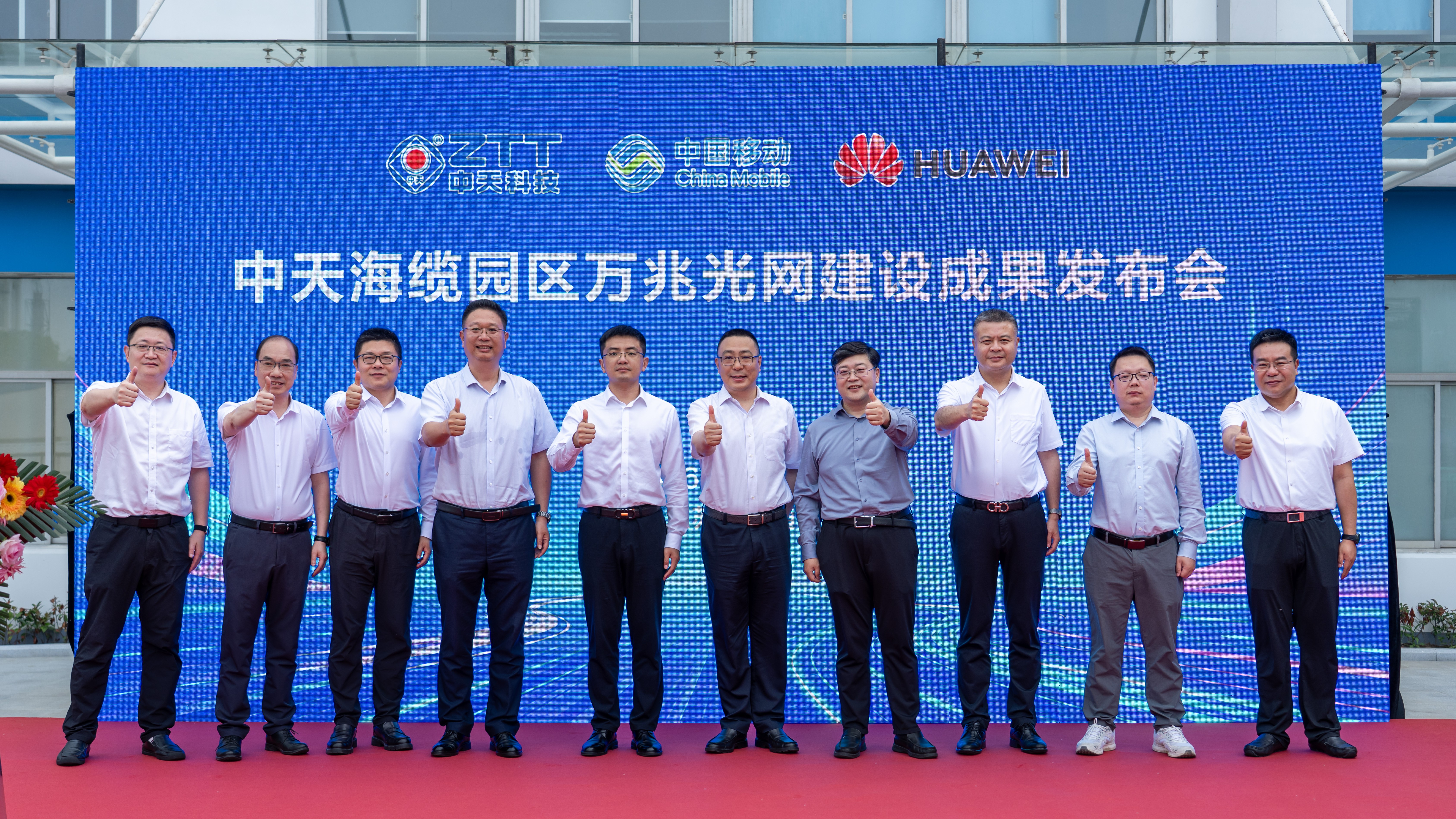 两项全球之最！F5G-A万兆全光网络示范基地ng电子游戏海缆投用